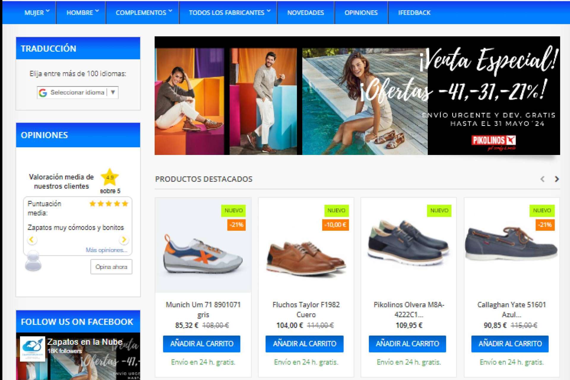 Zapatos en la Nube; 20 años de innovación y éxito en el comercio electrónico mundial